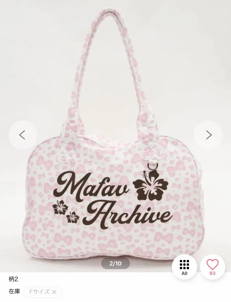구함)wego mafavarchive 마페아 위고콜라보 보스턴백 구해요 | 브랜드